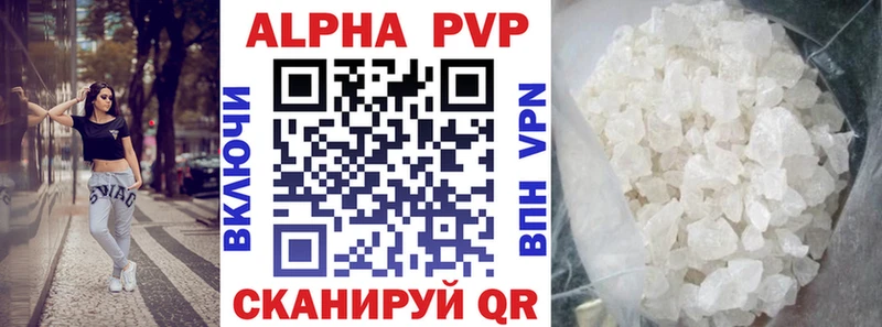 купить закладку  блэк спрут как зайти  А ПВП мука  Магнитогорск 