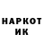 Каннабис VHQ Side Arm