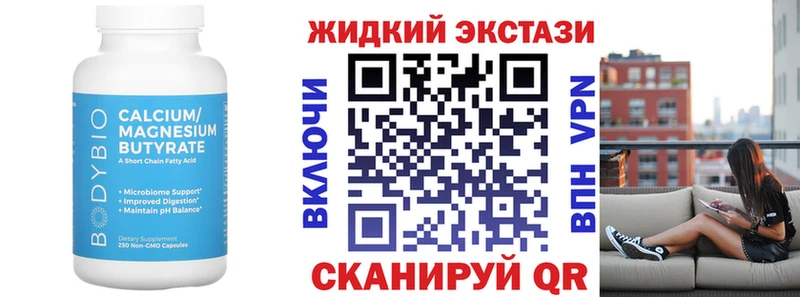 сколько стоит  Магнитогорск  БУТИРАТ BDO 