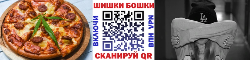 Печенье с ТГК конопля  как найти наркотики  Магнитогорск 