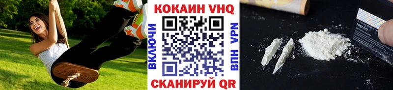 КОКАИН Columbia  Магнитогорск 
