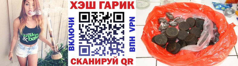 shop клад Магнитогорск ГАШИШ AMNESIA HAZE