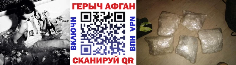 ГЕРОИН герыч OMG ССЫЛКА Магнитогорск