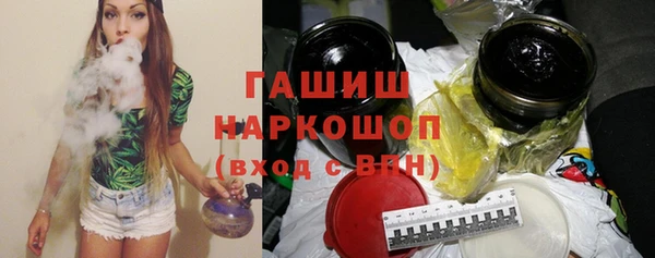 прущие грибы Мегион