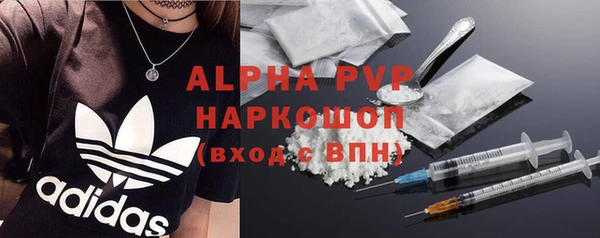 кристаллы Медногорск