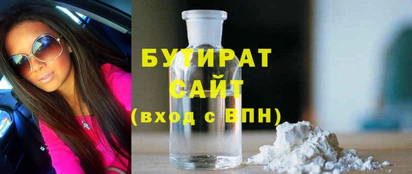 spice Абдулино