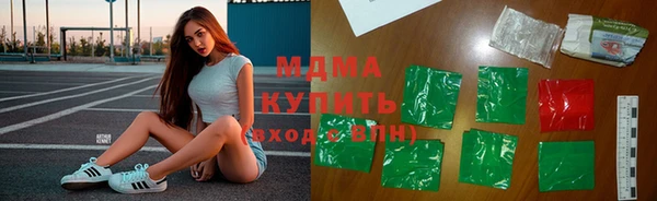 spice Абдулино
