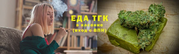 spice Абдулино