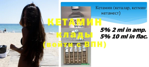 сатива Абинск