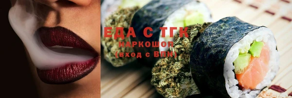 сатива Абинск
