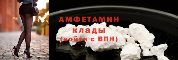 spice Абдулино