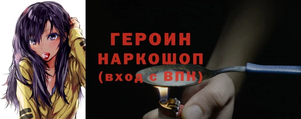spice Абдулино
