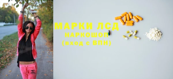 spice Абдулино