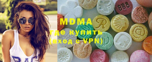 прущие грибы Мегион