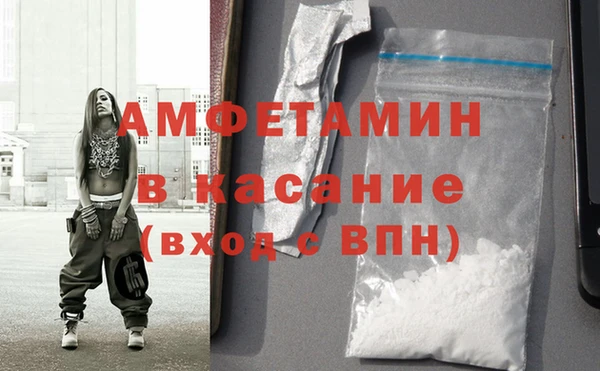 spice Абдулино