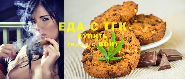 spice Абдулино