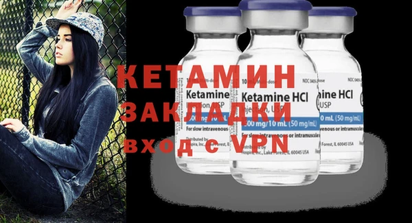 кристаллы Медногорск