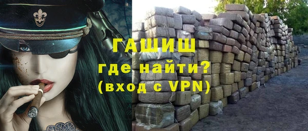 spice Абдулино