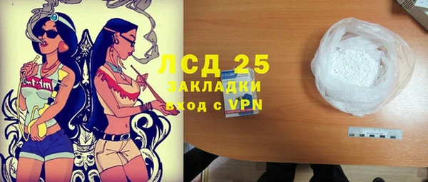 сатива Абинск