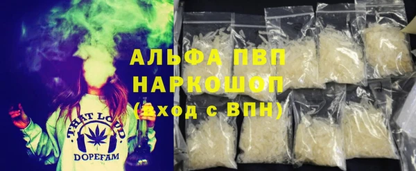 прущая мука Абаза