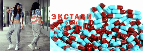 сатива Абинск