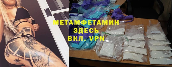 spice Абдулино