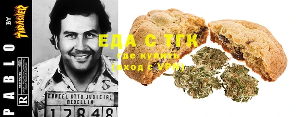 сатива Абинск
