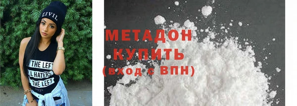 прущая мука Абаза
