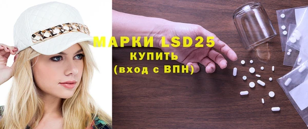 spice Абдулино