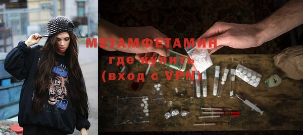 кристаллы Медногорск