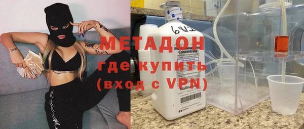 прущая мука Абаза