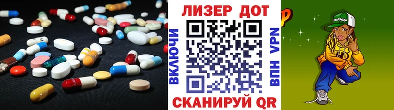 LSD-25 экстази кислота  Магнитогорск 