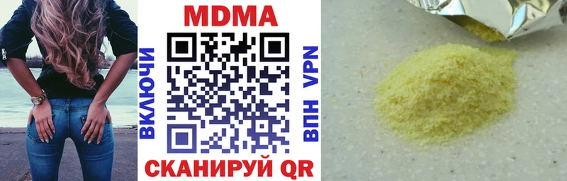 MDMA VHQ  hydra зеркало  Магнитогорск 