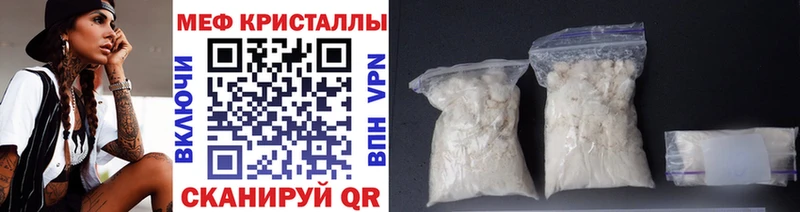 цена   Магнитогорск  МЕФ мука 