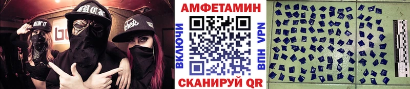купить наркотики сайты  Магнитогорск  Метамфетамин Декстрометамфетамин 99.9% 