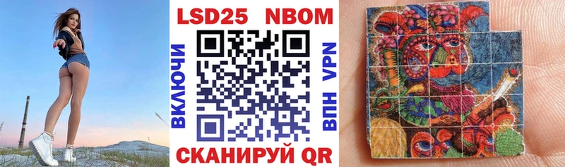 Наркотические марки 1500мкг  MEGA маркетплейс  Магнитогорск  где купить наркотик 