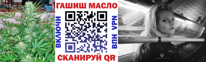 купить наркотики цена  Магнитогорск  ТГК жижа 